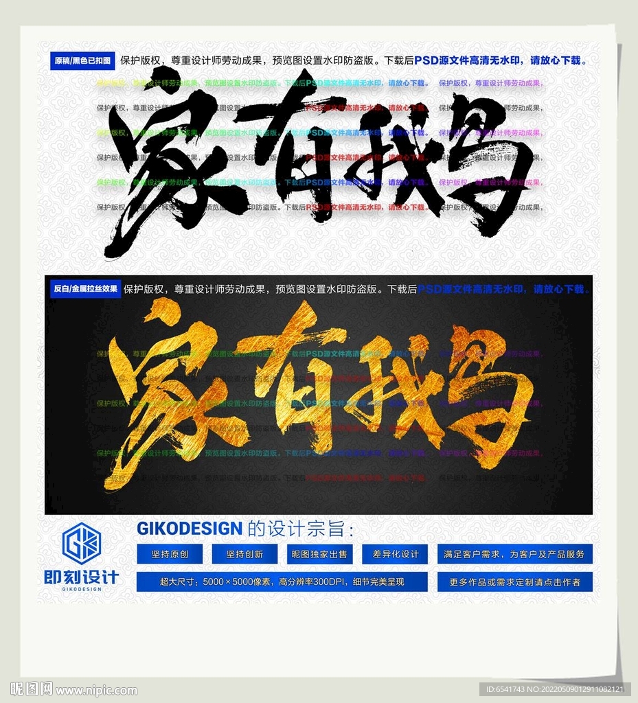 家有鹅