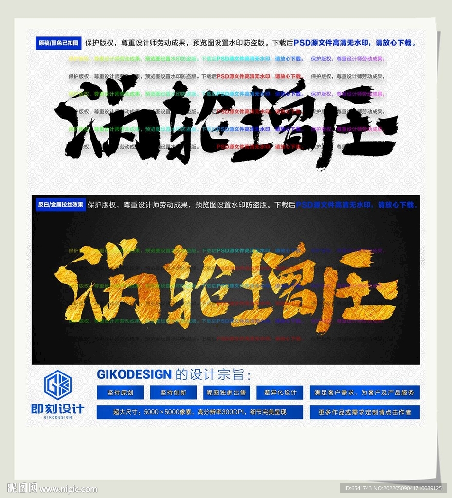 涡轮增压