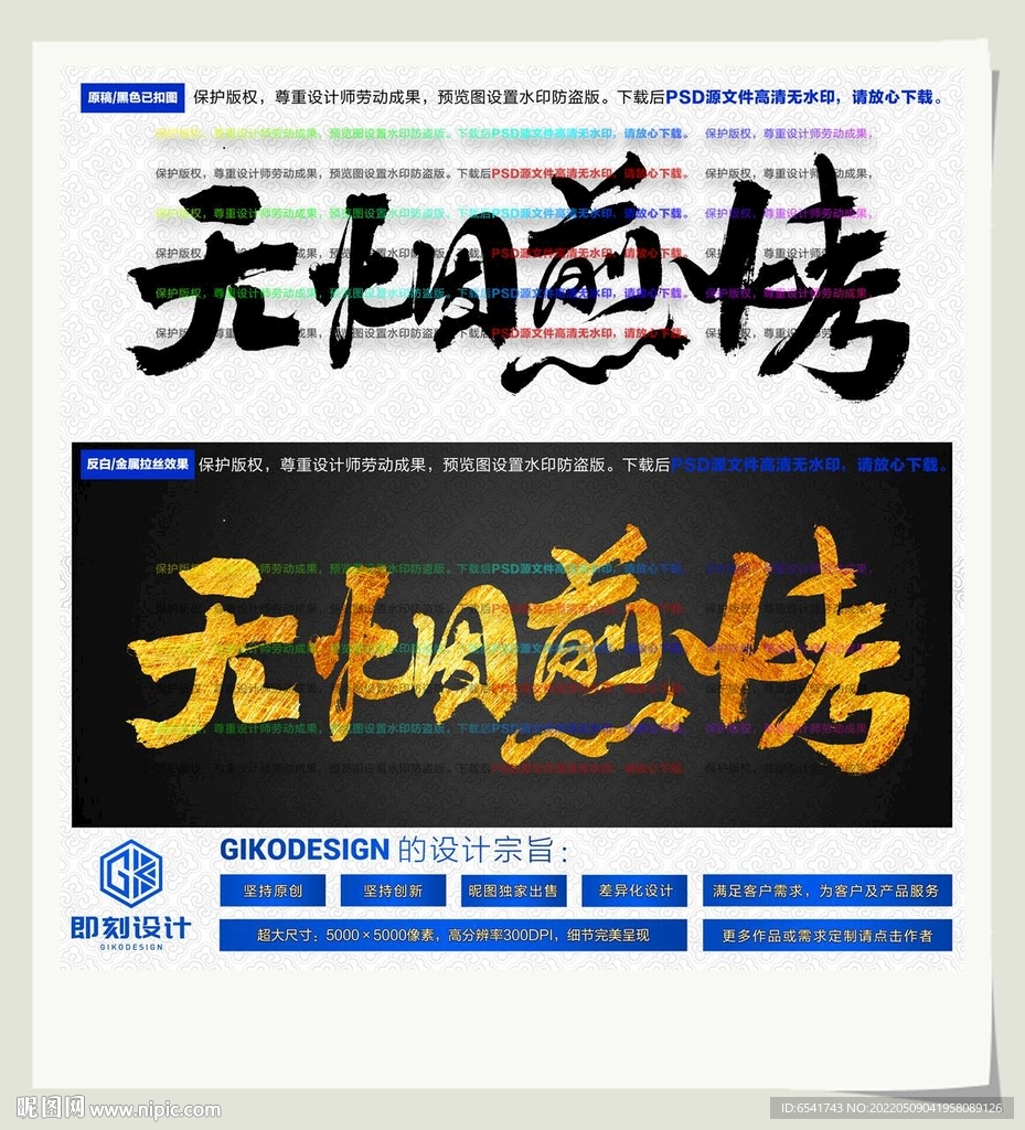 无烟煎烤