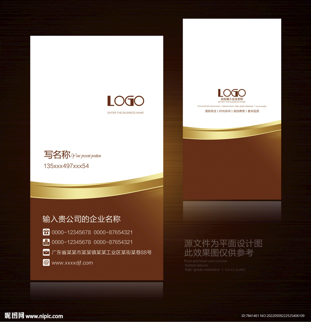 高档名片