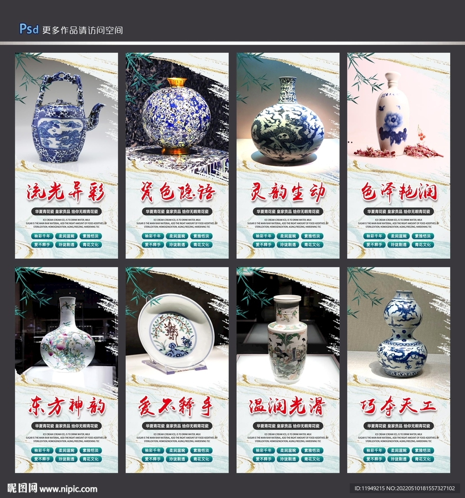 青花瓷