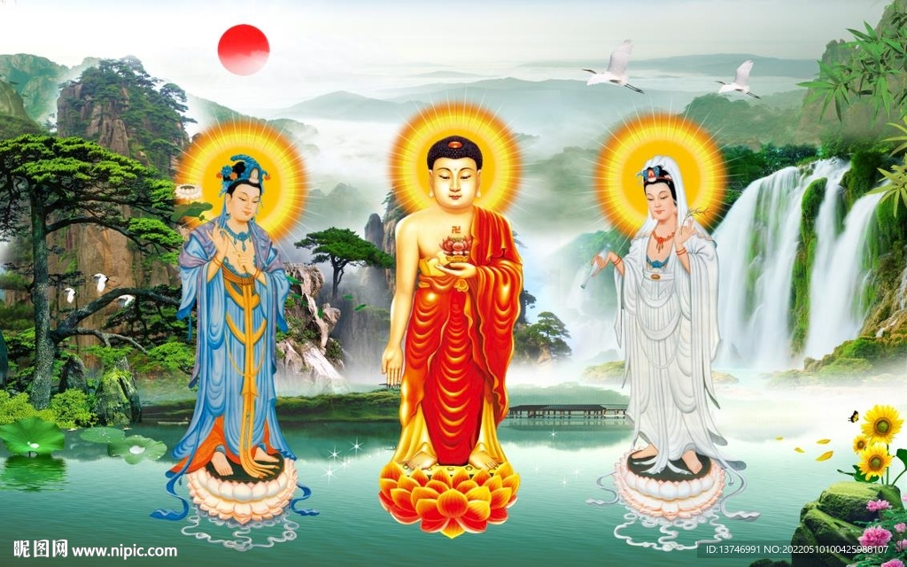 三圣图
