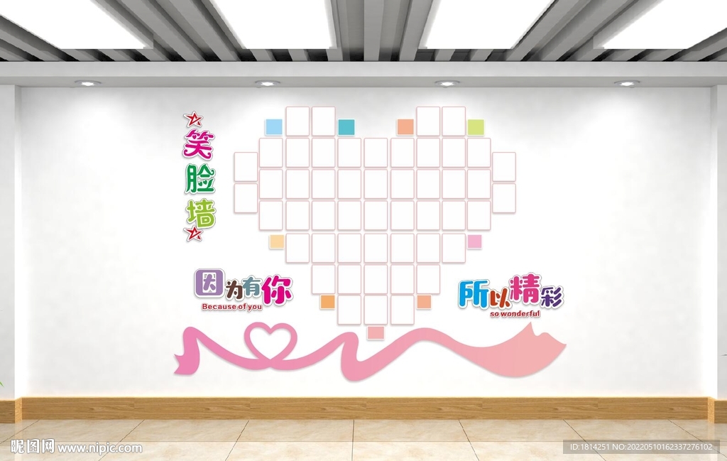 笑脸照片墙
