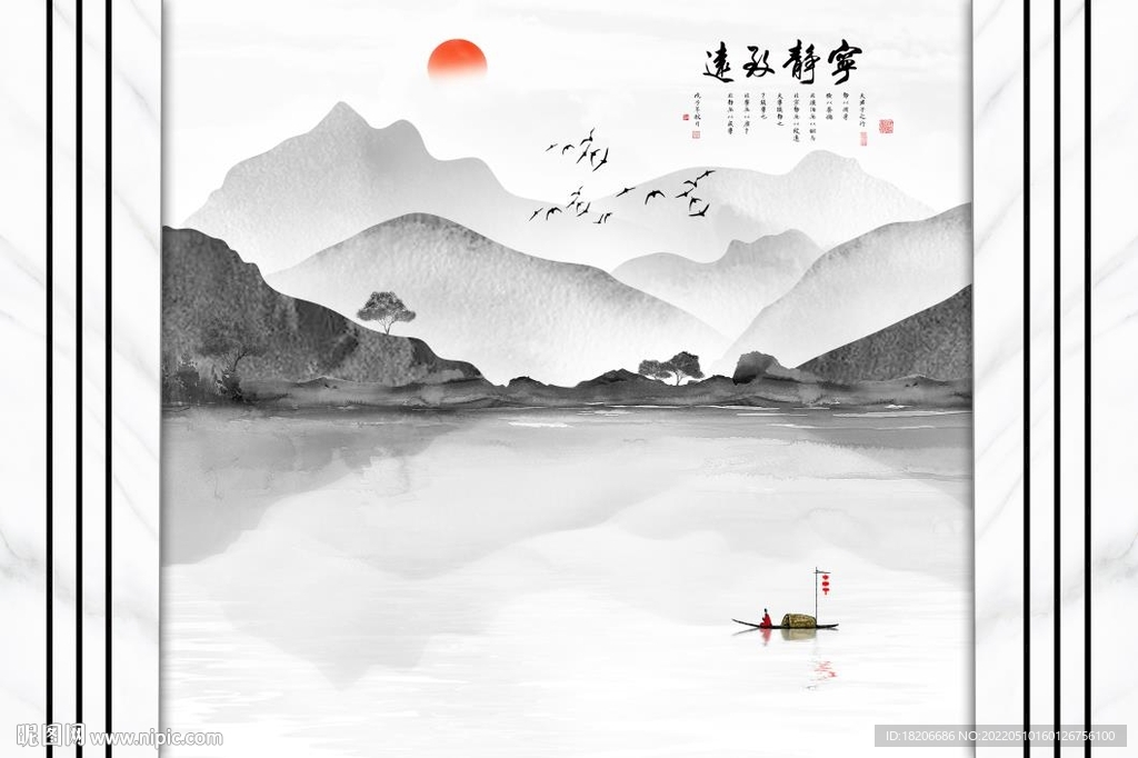 新中式水墨山水宁静致远形象墙