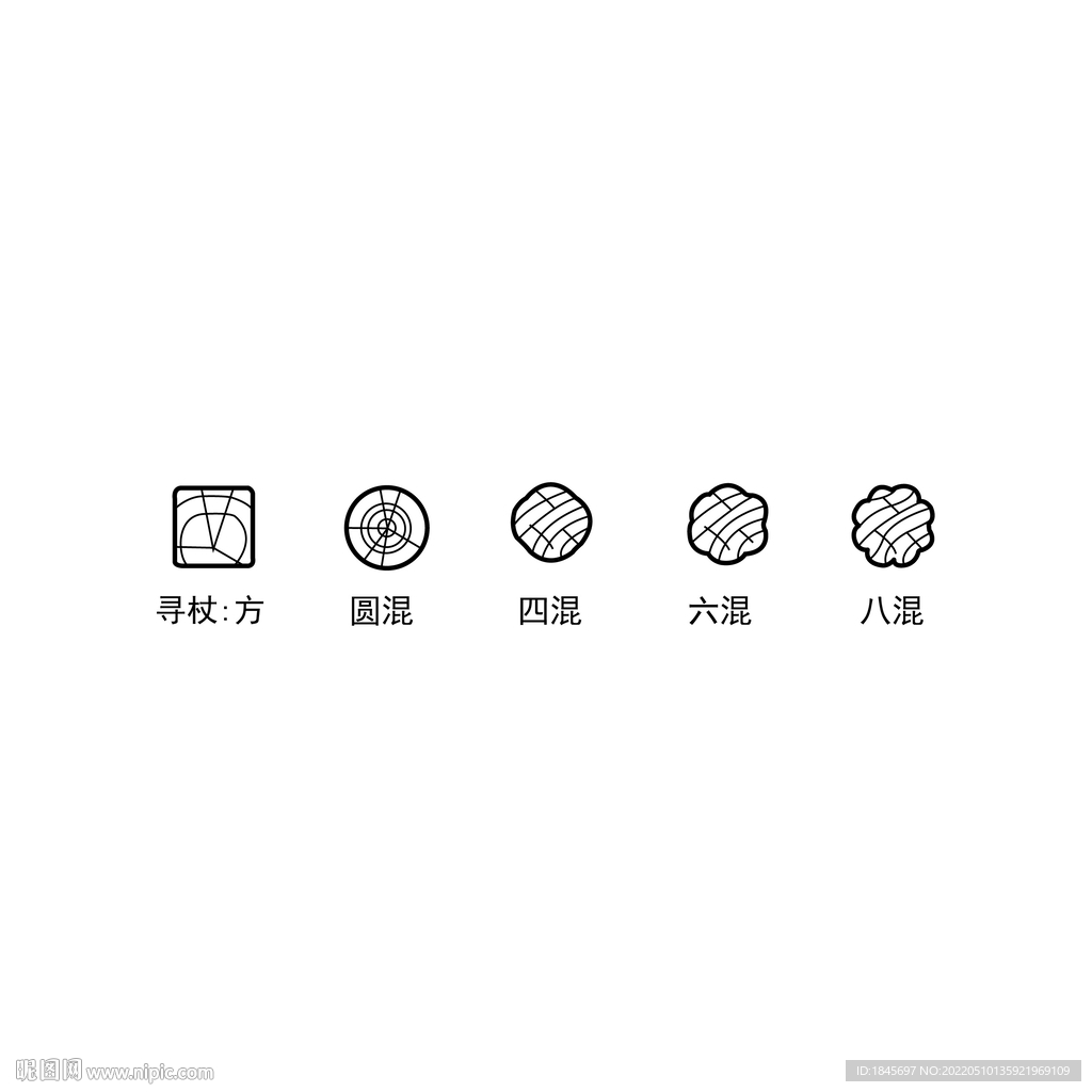寻杖圆混四混六混八混