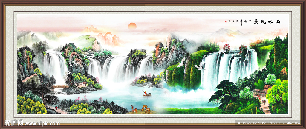 锦绣山河