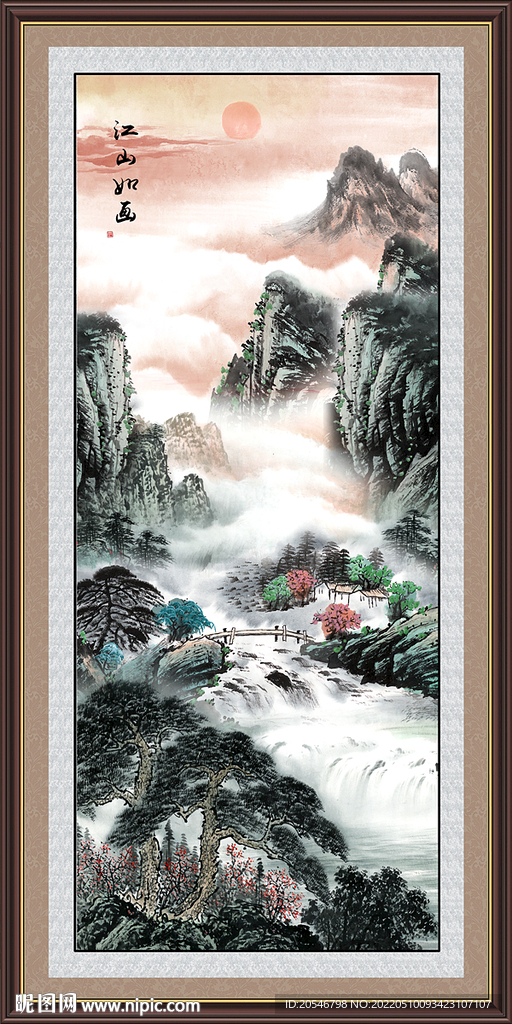 山水画