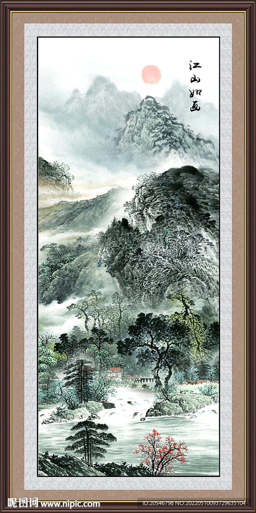 山水画