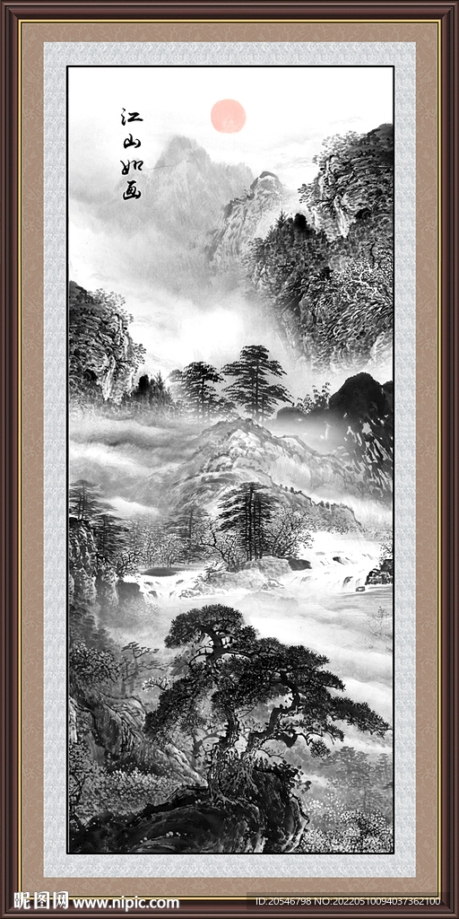 水墨画