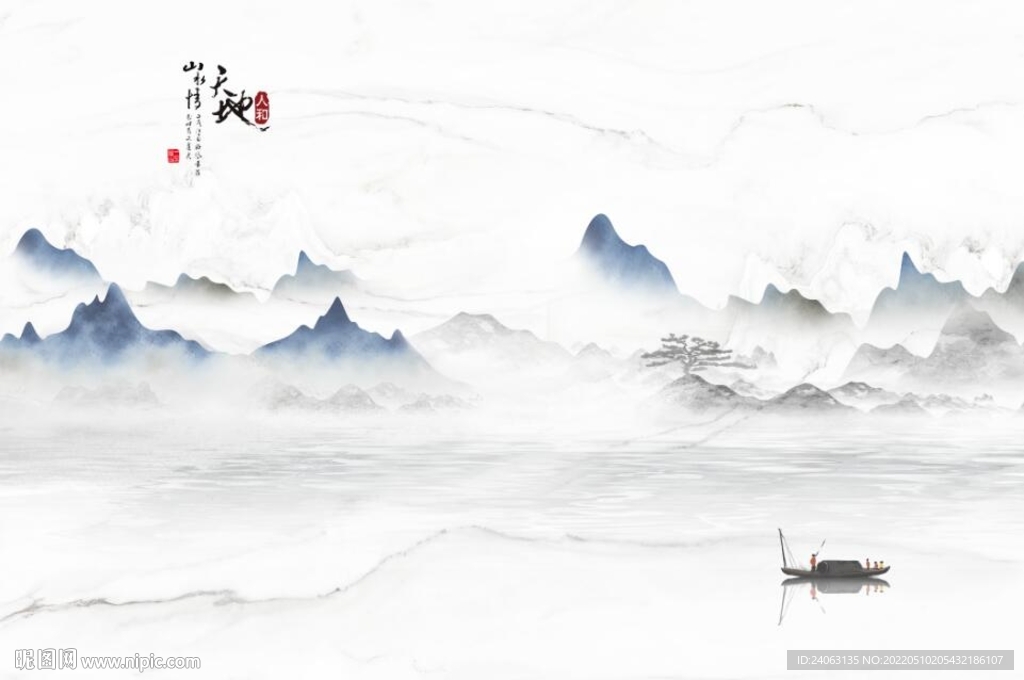 新中式山水天地人和背景墙