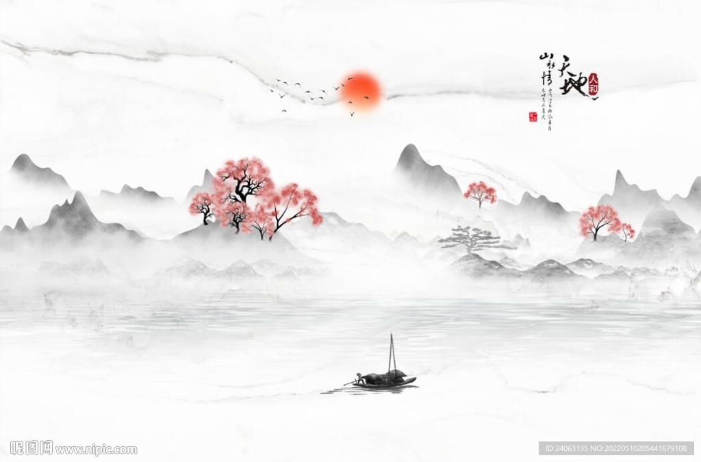 新中式山水天地人和背景墙