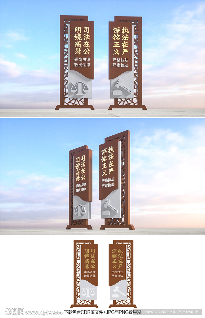 法治小品
