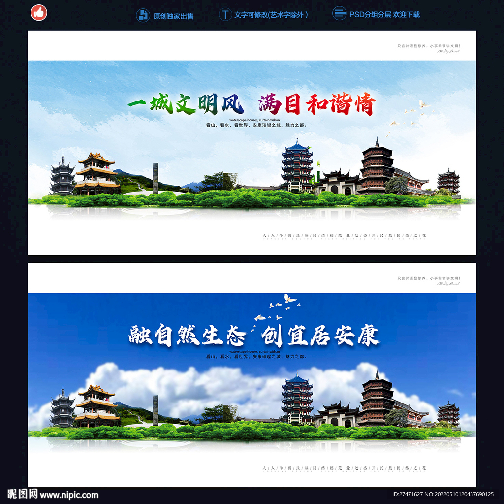 安康