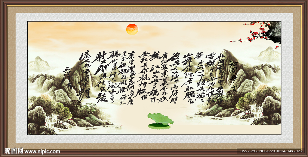 北国风光