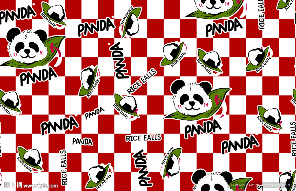 大牌