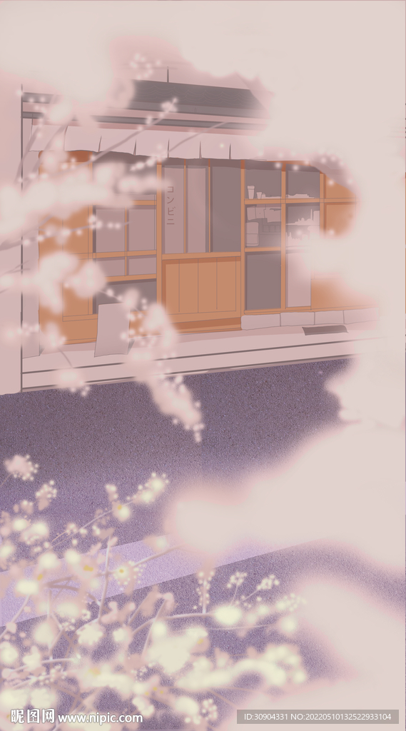 花季