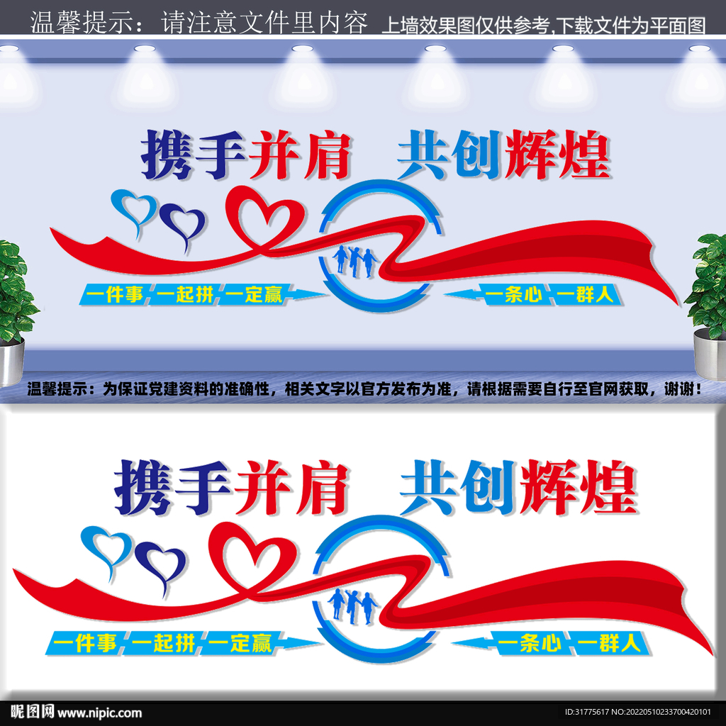 励志文化