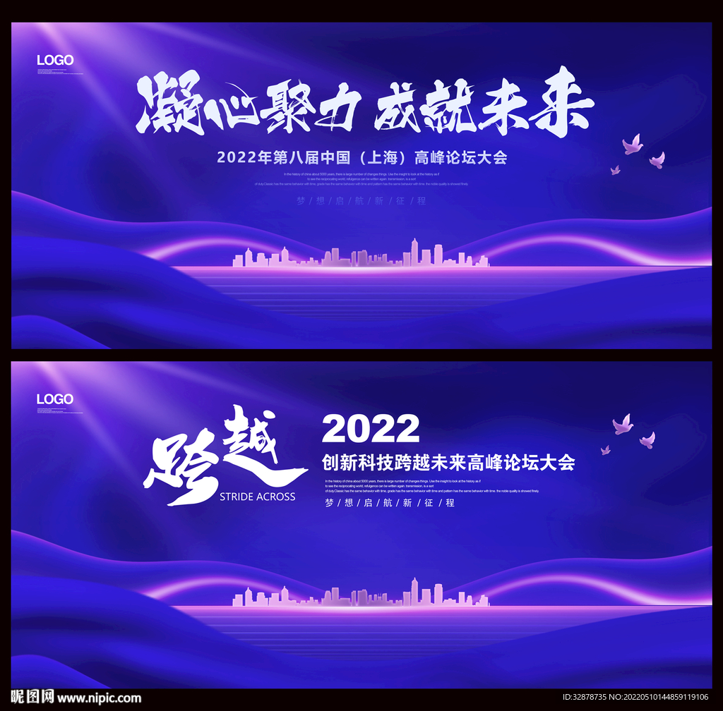 蓝色背景