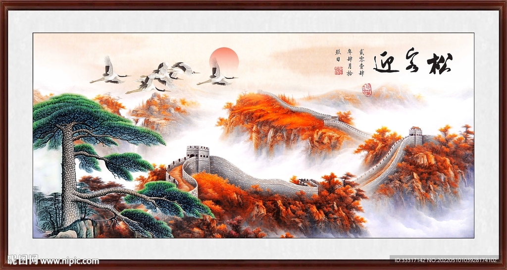 迎客松