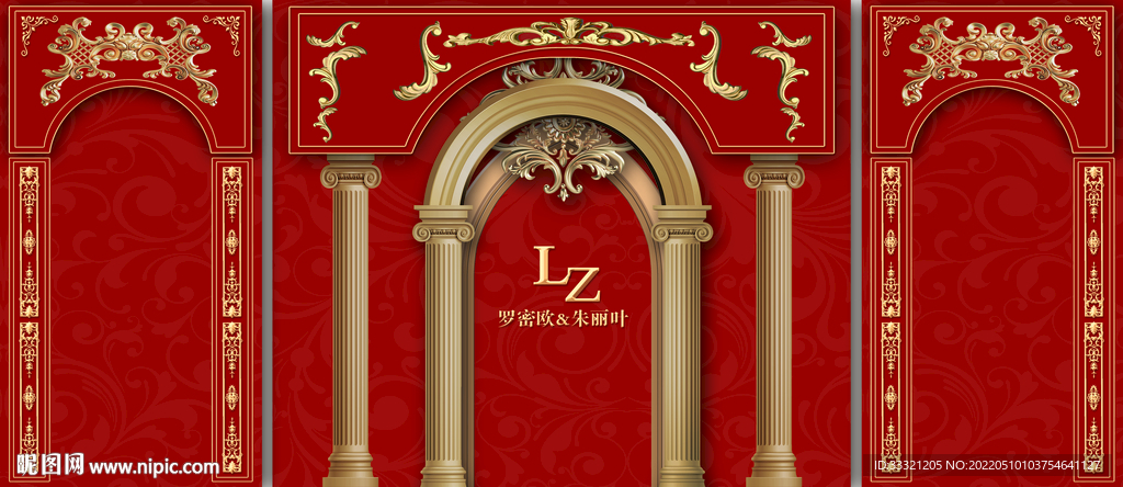 红金巴洛克婚礼