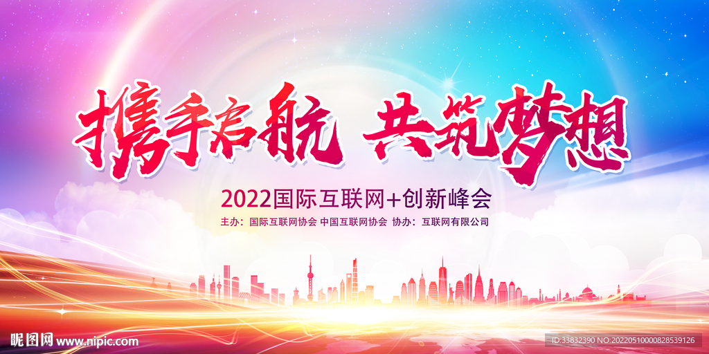 科技背景