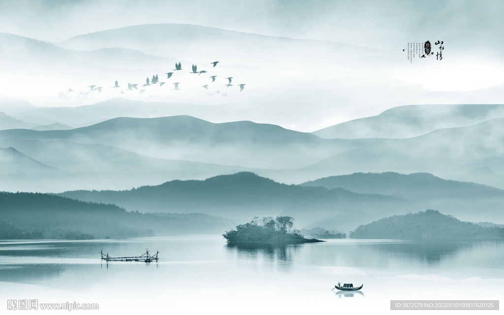 水墨山水 