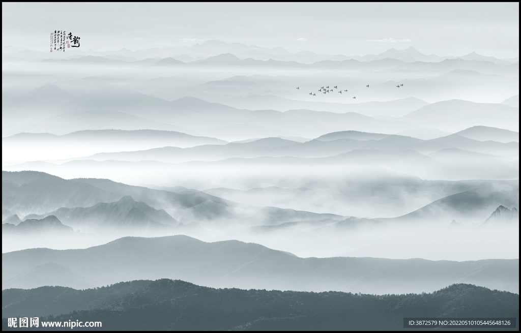 水墨远山
