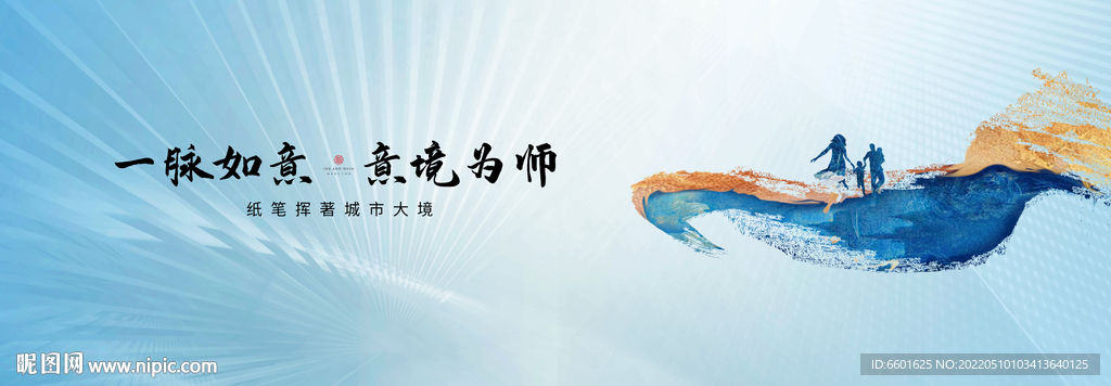 温馨家庭