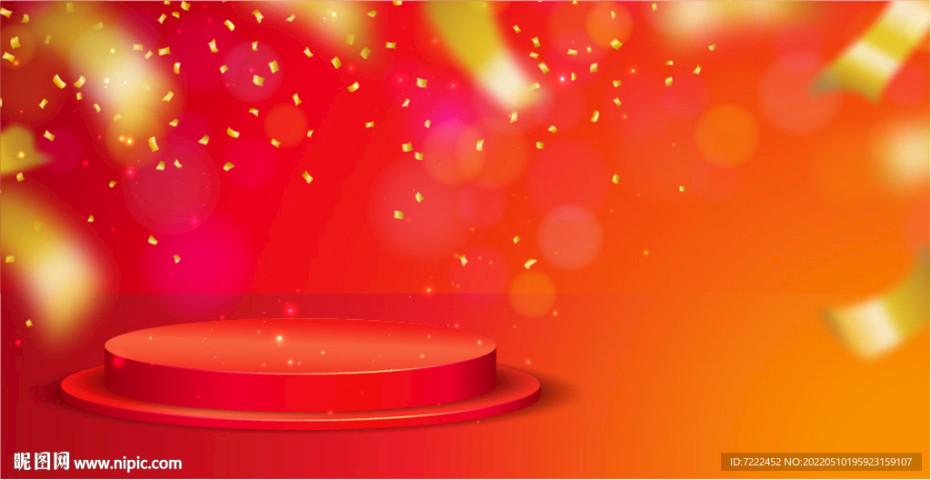 节日喜庆海报底图