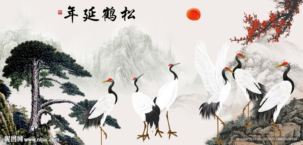 松鹤延年
