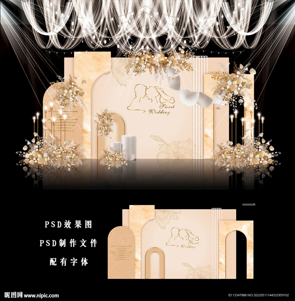 香槟色主题婚礼