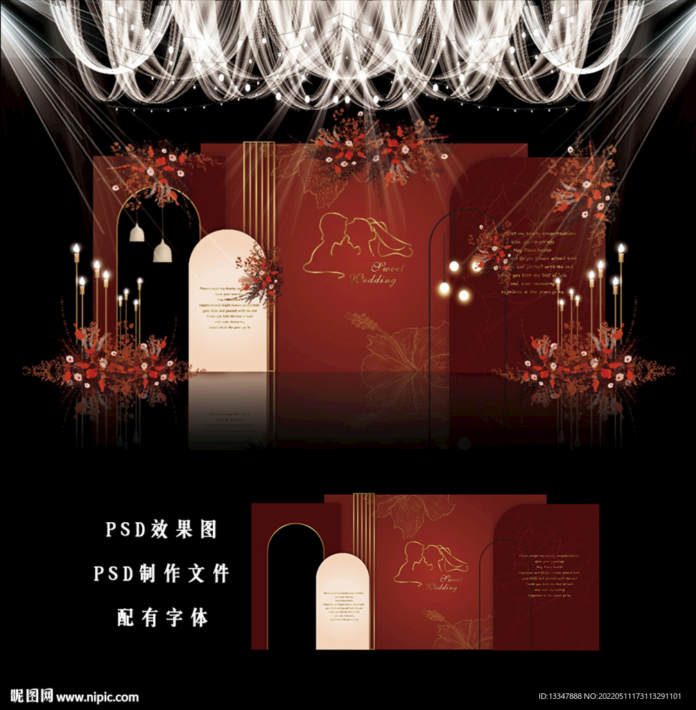 红色婚礼效果图