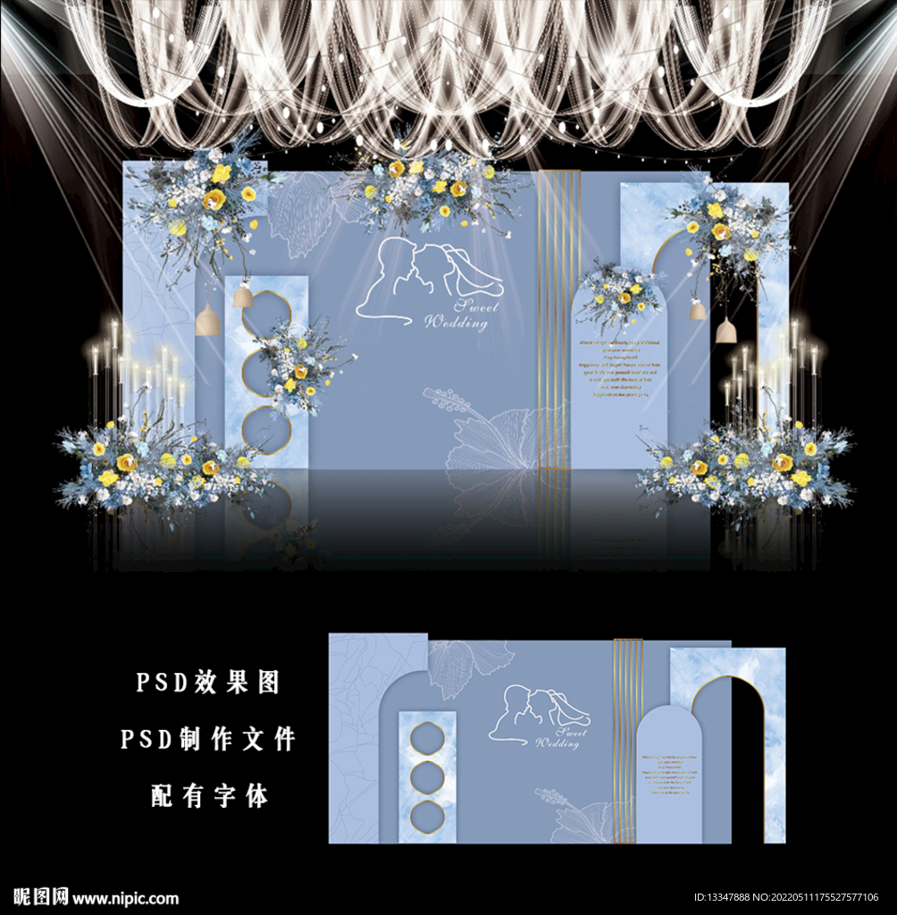 蓝色系婚礼背景