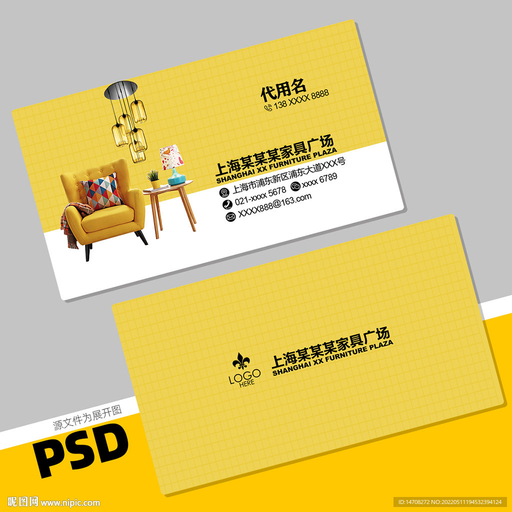 家具名片