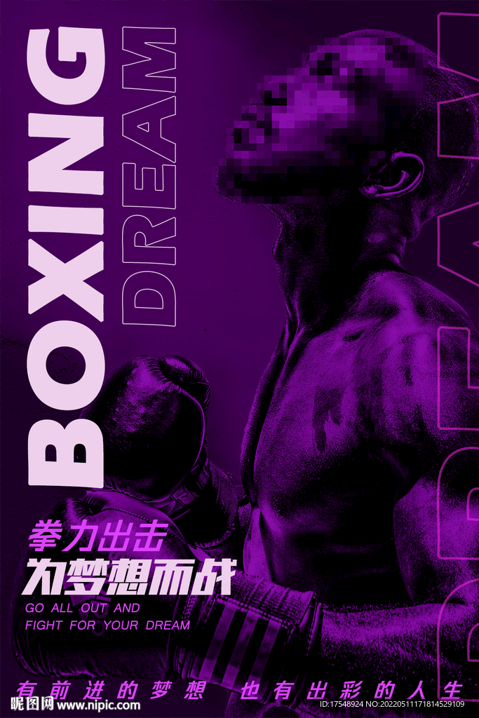 拳击海报