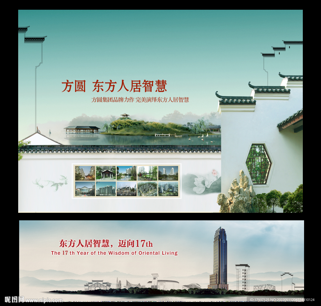  徽派建筑