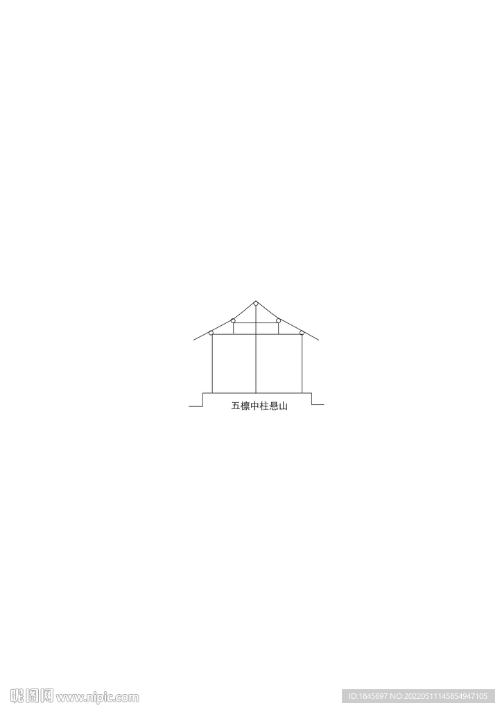 五檩中柱悬山
