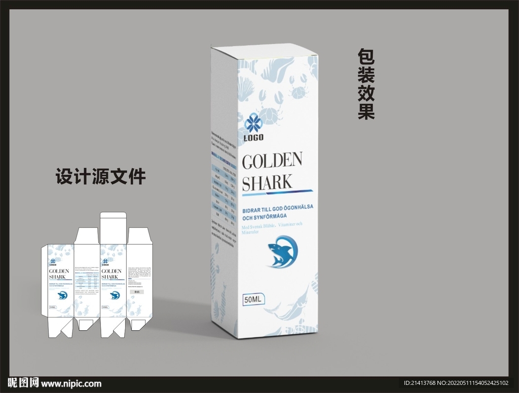 鲨鱼软骨素包装效果图和平面图 
