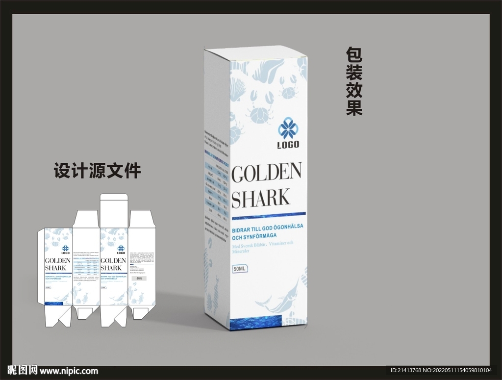 鲨鱼软骨素包装效果图和平面图 