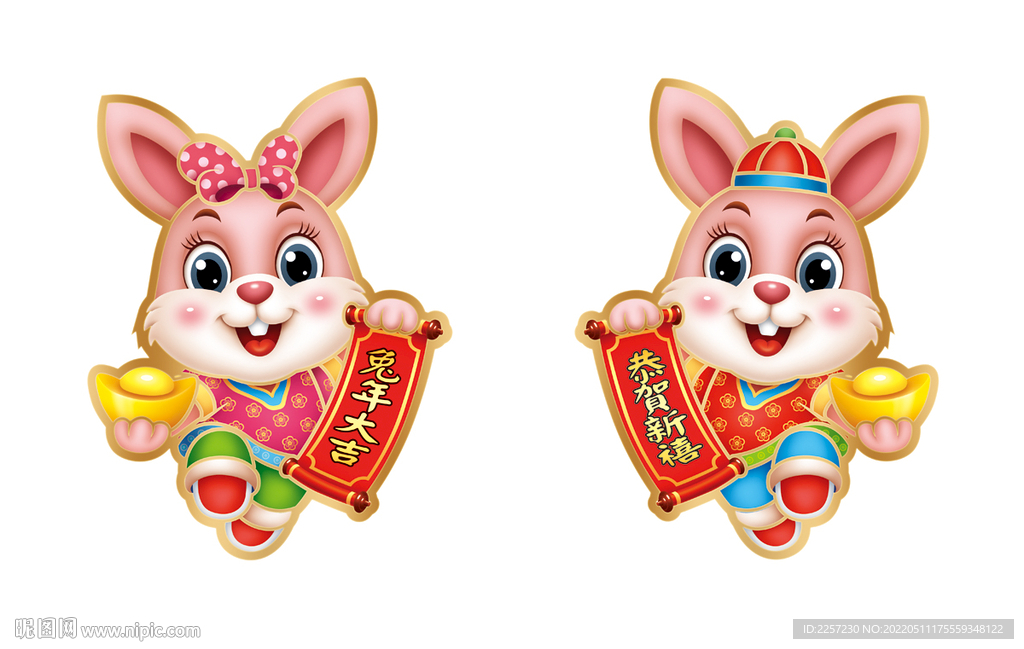 2023兔年