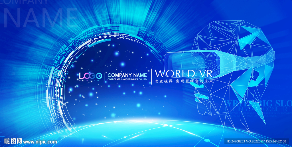 VR 元宇宙