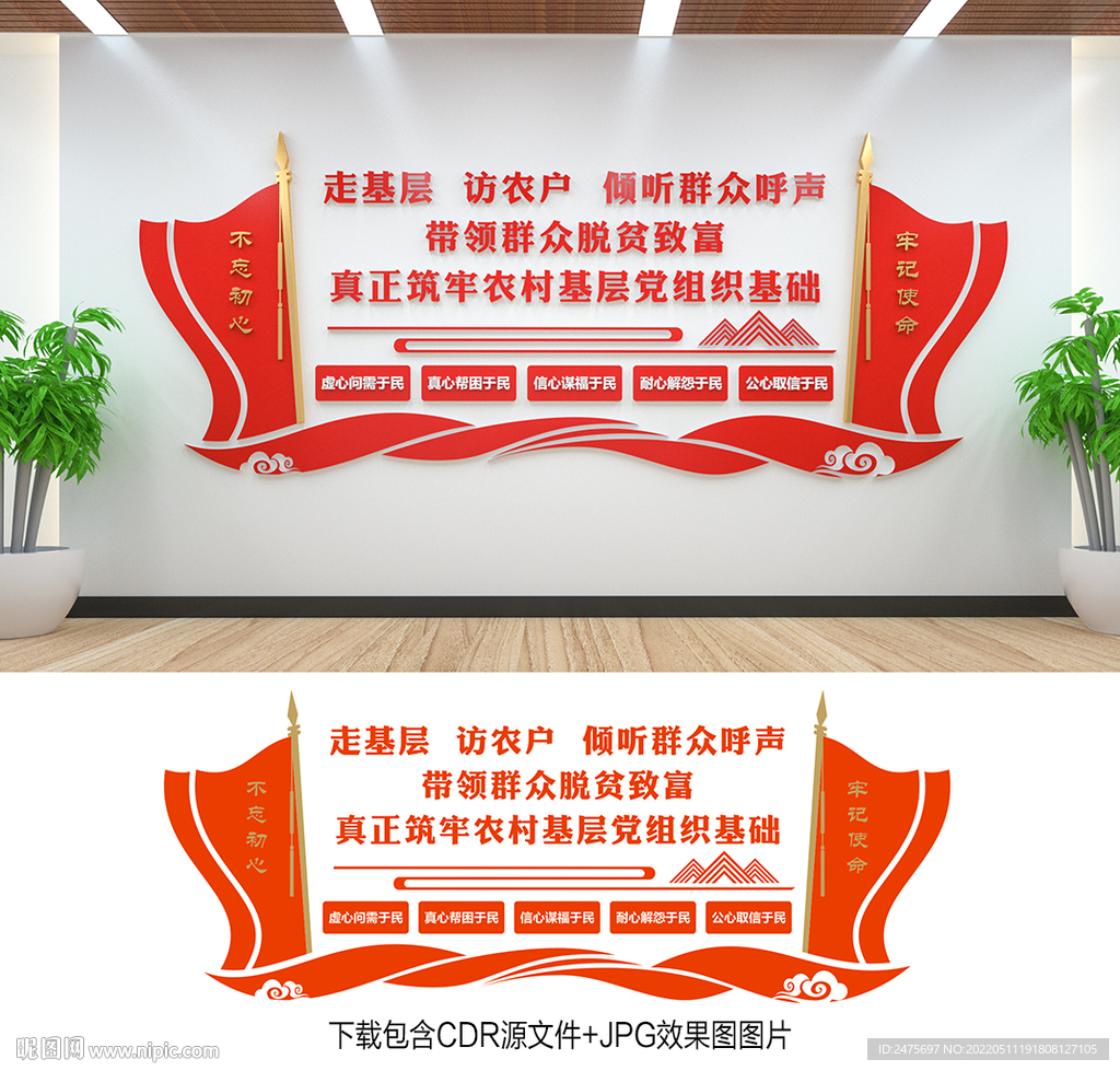 农村社会治理