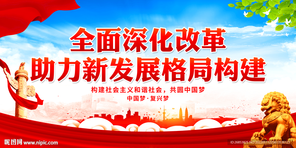 助力新发展格局构建