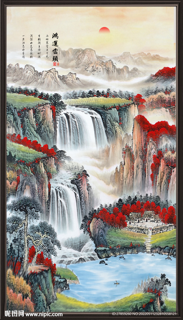 竖幅国画山水画