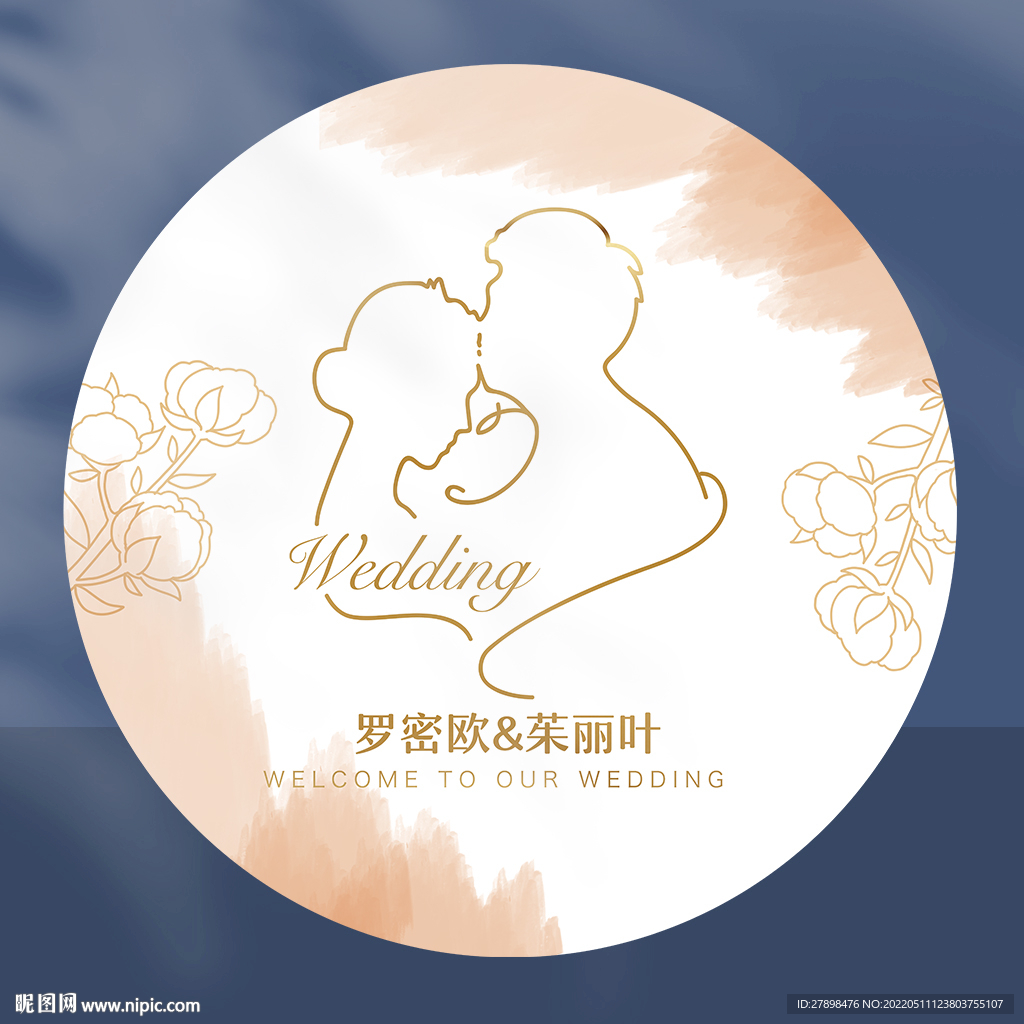 婚礼logo