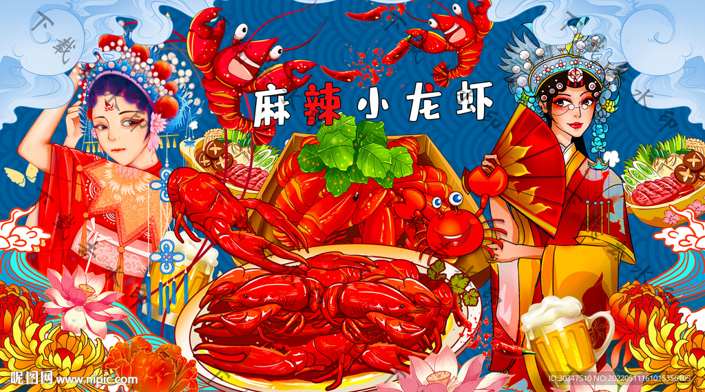 麻辣小龙虾背景墙