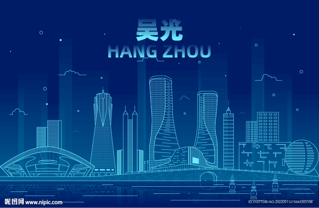 科技城市