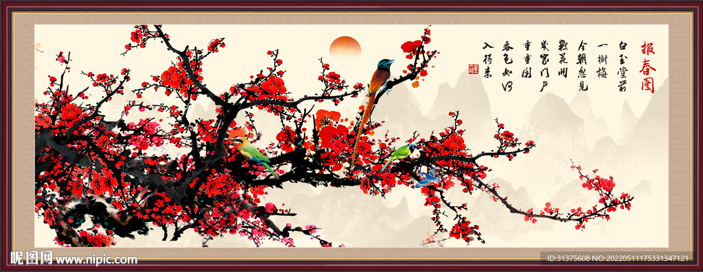 国画梅花