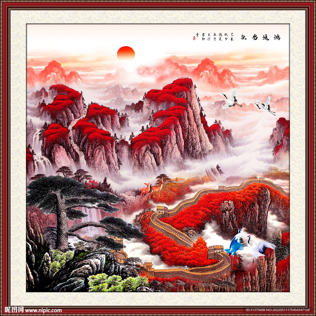 长城