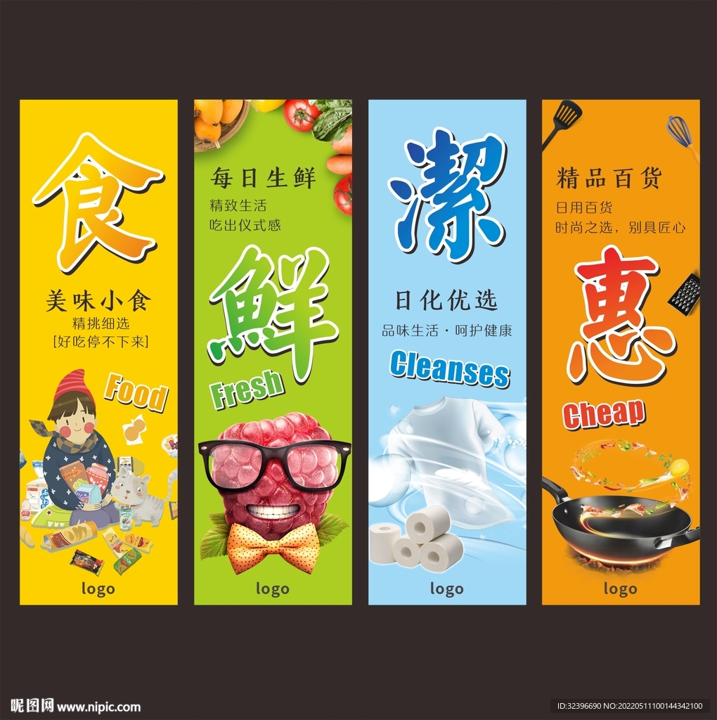 吊旗